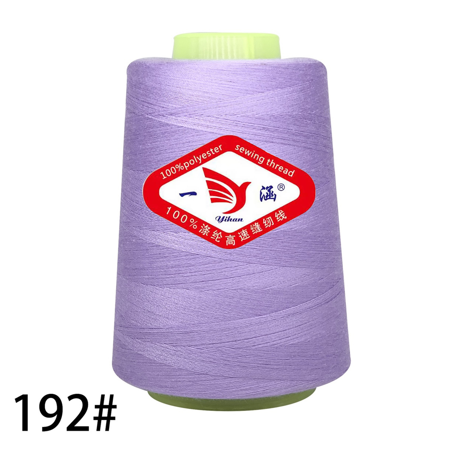 192 바이올렛 * 3000 야드