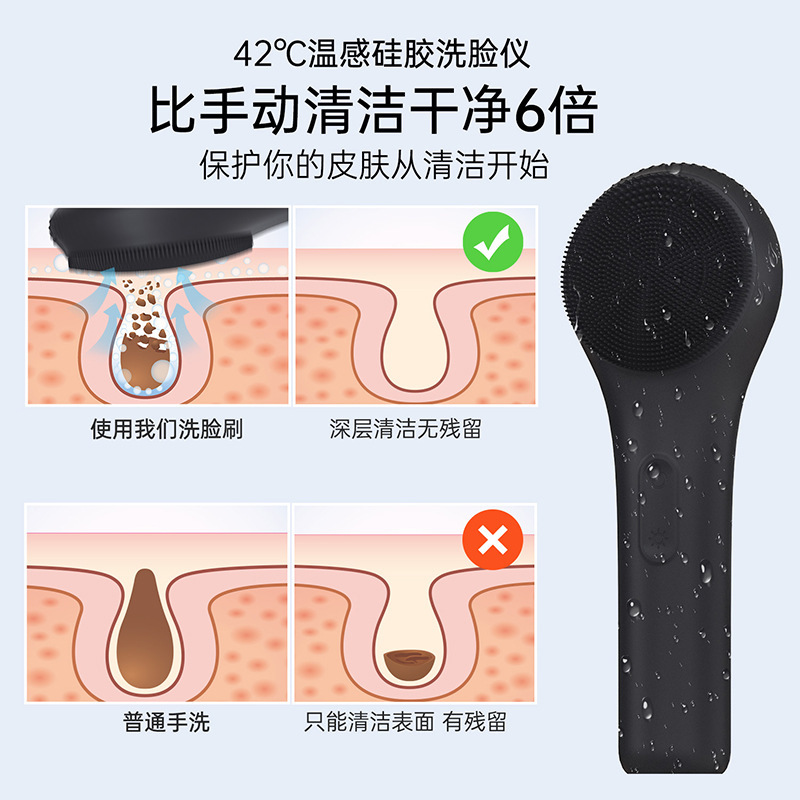 新しい温感シリコン洗顔器/洗顔ブラシ家庭用洗顔シリコン洗顔ブラシ|undefined