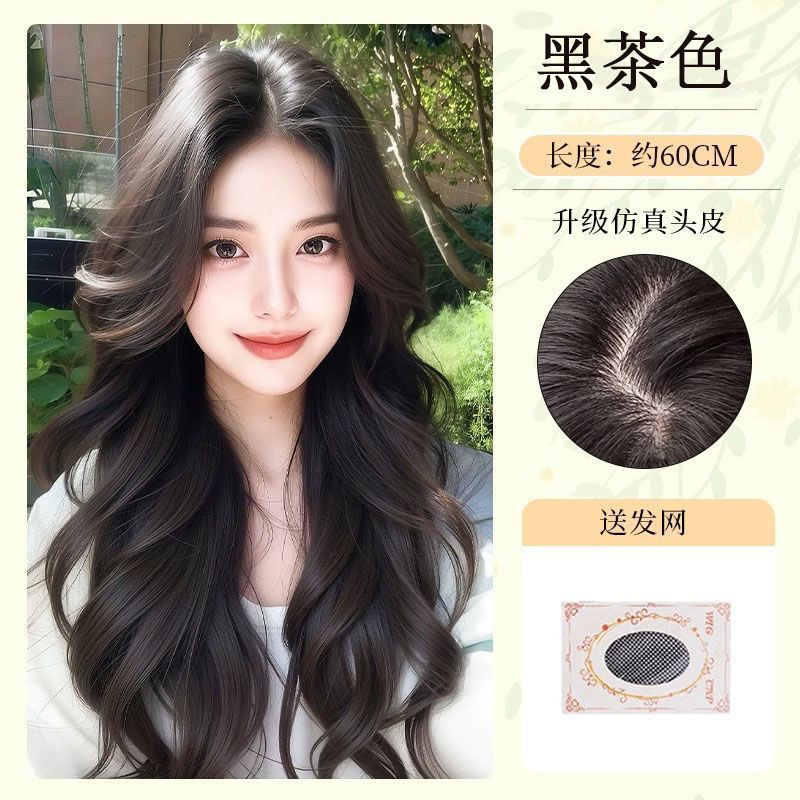 假发女全头套女仿真中分大波浪长卷发自然无痕日常整顶全头套|undefined