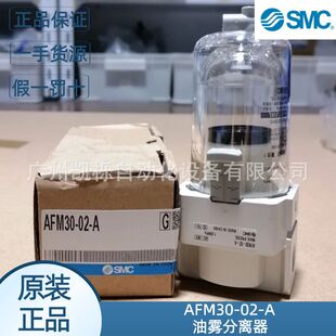 AFM30-02-A/AFM30-02B-A�F؛SMC���F���x���՚�̎������Ʒԭ�b