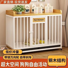狗笼子室内大型中型犬带厕所分离阳台狗窝宠物笼带滑轮家用粗围栏