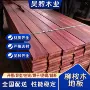 耐用室外防腐户外家具材