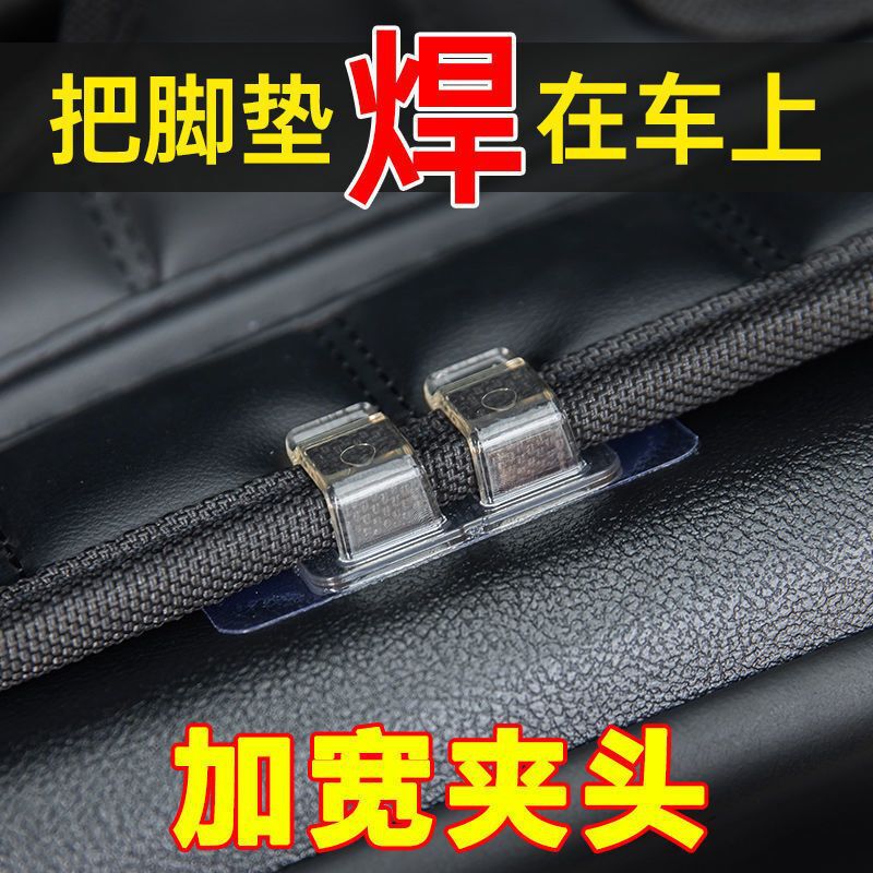 Car Floor Mat Fixed Sticker Velcro Strong Double-Sided Adhesive Gasket Tail Box Pad Sticker Artifact Adhesive Anti-Slip Buckle