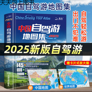 2025���°��Ї����{�ε؈D��ȫ����ͨ��·�W���c���о�·���ԕ���