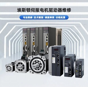 ESTUN�ŷ�늙C�S��EMG/EMJ/EML����˹�D�����S��EDB/PRONET/EDC