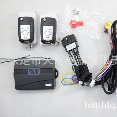 New Kaiyue full plug Car anti-theft device