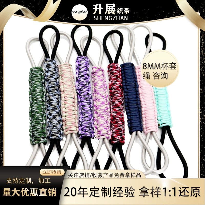 Ремешок для бутылки с водой от Amazon, эластичный шнур 8 мм плюс тканый ремешок 6 мм, регулируемое расстояние между точками крепления, цветной.