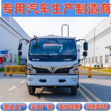 东风大福瑞卡12吨城管环卫垃圾清运插电式混动绿牌11方压缩垃圾车