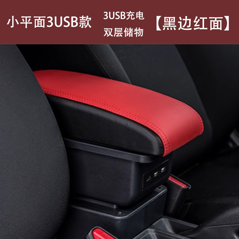 汎用型の自動車の手すりの箱は幅を調節することができます。