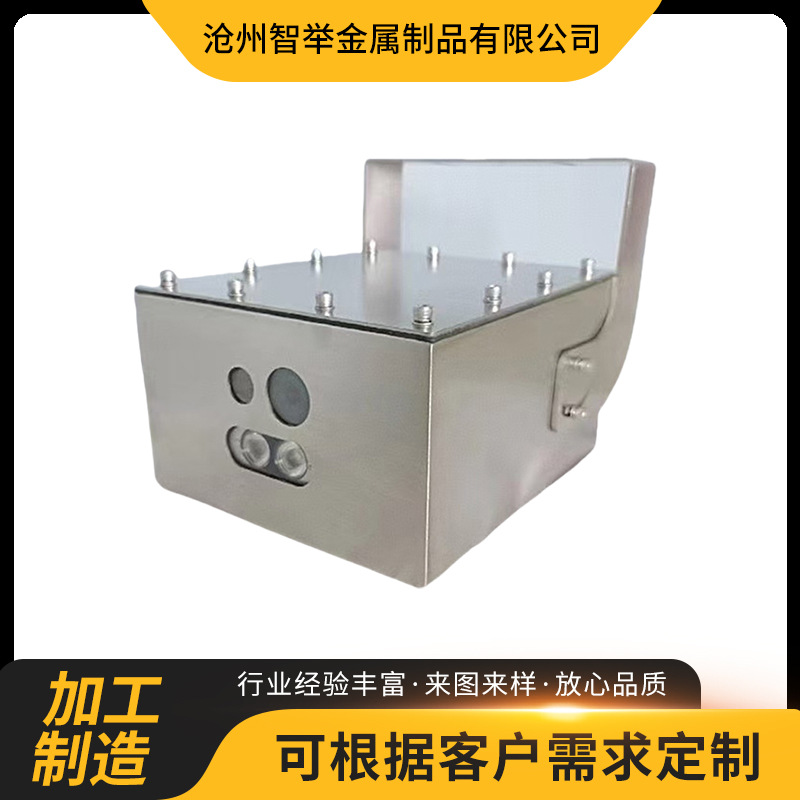 钣金加工机箱机柜外壳激光切割304不锈钢箱体折弯焊接代工