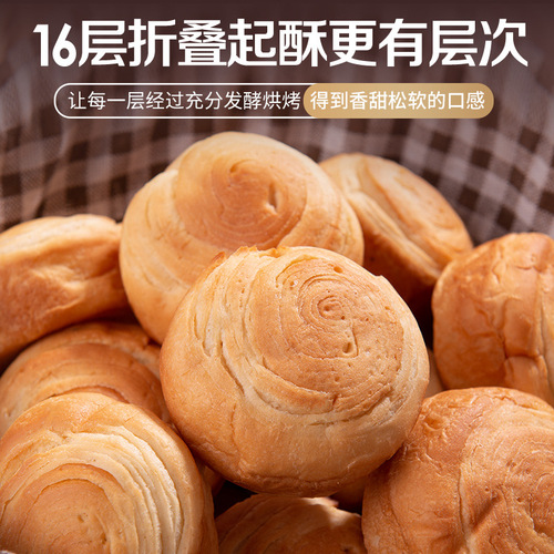 Yide Li Hand-Torn Bread, Milky Soft Toast Nutritionally Satisfying Early Meal Snack Cakes Full Box Factory Wholesale
