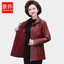 中老年皮衣女新款妈妈秋装皮夹克时尚休闲大码宽松婆婆PU皮上衣服