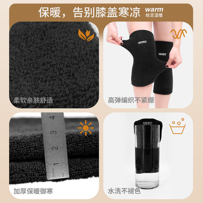 Directo de fábrica transpirable invierno cálido toalla rótula selección multi-color de doble capa alargada engrosada equipo de protección en stock al por mayor