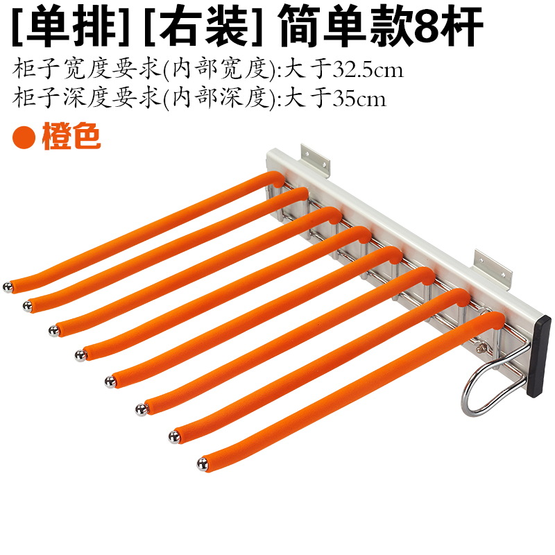 Pantalones de amortiguación rack armario incorporado retráctil extraíble carril de deslizamiento multifuncional montado en la parte superior pantalones laterales pantalones de pull-up artefacto de almacenamiento