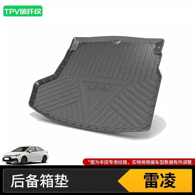 Suitable for Toyota Trunk Trunk Mat - 14-18-ralink-the-fuel-rear-seat-cannot-be-put-down-over-high-end-tpv-carbon-fiber-pattern-tail-box-mat