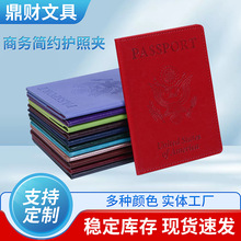 �F؛���]�����o���׶๦���o�հ��o�տ���һ�w�ռ{Ƥ��passport