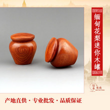 源头工厂缅甸花梨木香罐红木迷你香道便携收纳盒小罐子密封罐