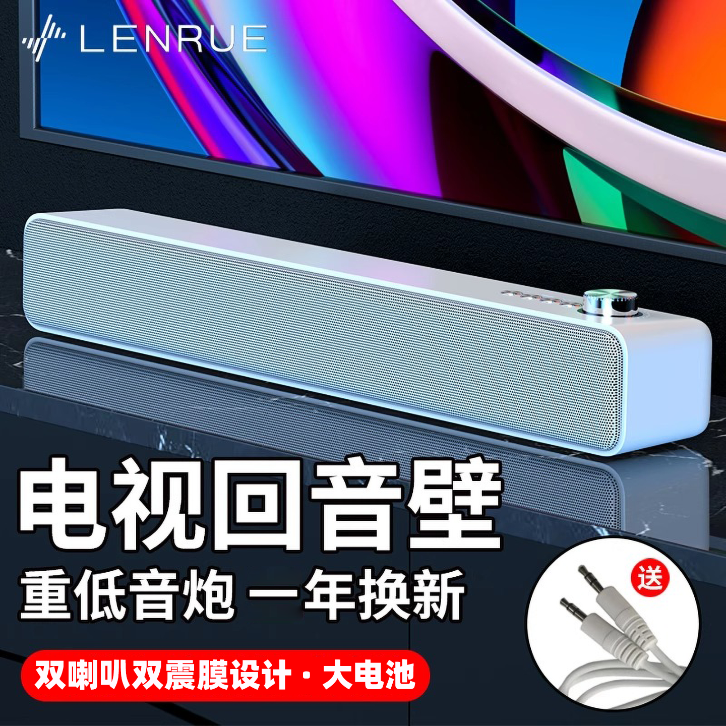 Wholesale Normcore Style Tv Small Echo Wall Audio Bluetooth Speaker Car Subwoofer Plug-In Card with USB Flash Drive