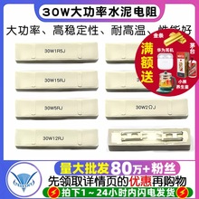 30Wˮ1R/2/3/4/5/6/8/10/12/20/25/100W/200Wķ