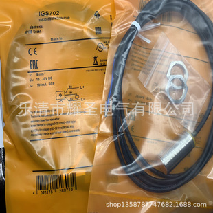 Brand New Physical Stock Igs702 Igs701 Sensor with One-Year Warranty