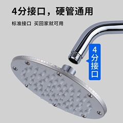 Stainless steel top spray shower head with strong pressure boosting silicone water outlet, universal 4/4 inch connection, suitable for public baths and swimming pools