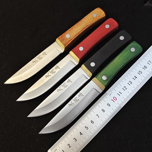 Inner Mongolia meat knife handle mutton knife beef knife kitchen special fruit knife meat knife Internet celebrity fruit knife