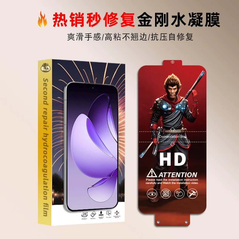 Применимая гидравлическая пленка OPPO A16 A77 A97 A96 A55 A12 A11 HD полноэкранная гидравлическая пленка оптом