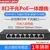 Меркурий Полный гигабит POE/AC интегрированный маршрутизатор Switting MR100GP-AC поддержка панели всасывания AP