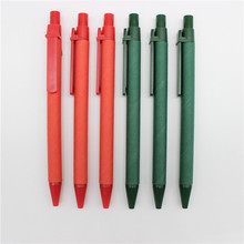 彩色牛皮纸圆珠笔 跨境畅销款再生环保按动纸质pen