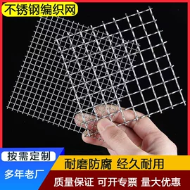 钢丝网;不锈钢网;金属板网