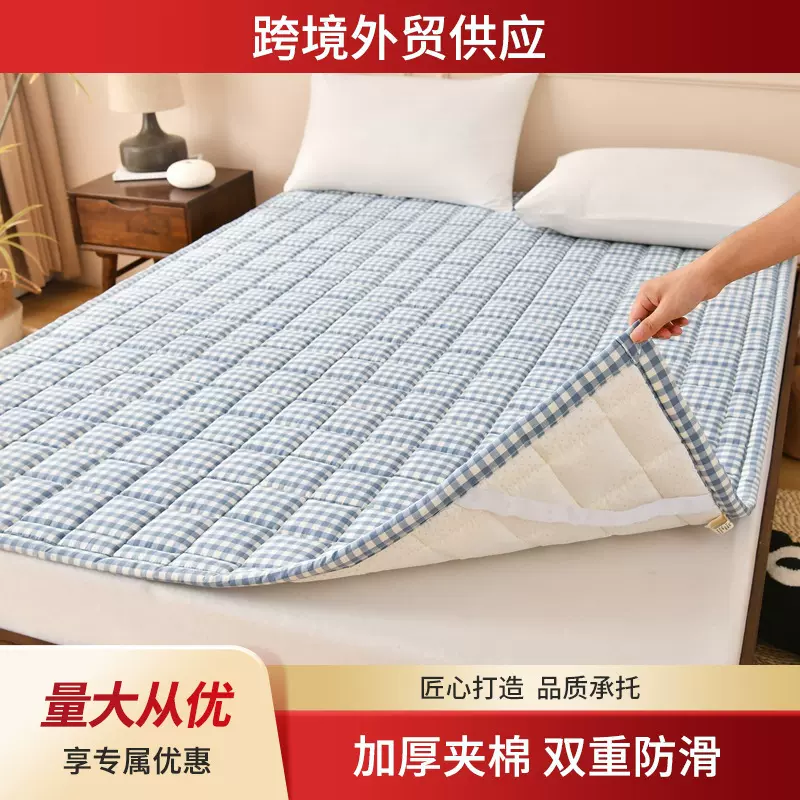 全棉色织水洗棉床垫加厚棉花床褥学生宿舍垫子床护垫可水洗薄垫被