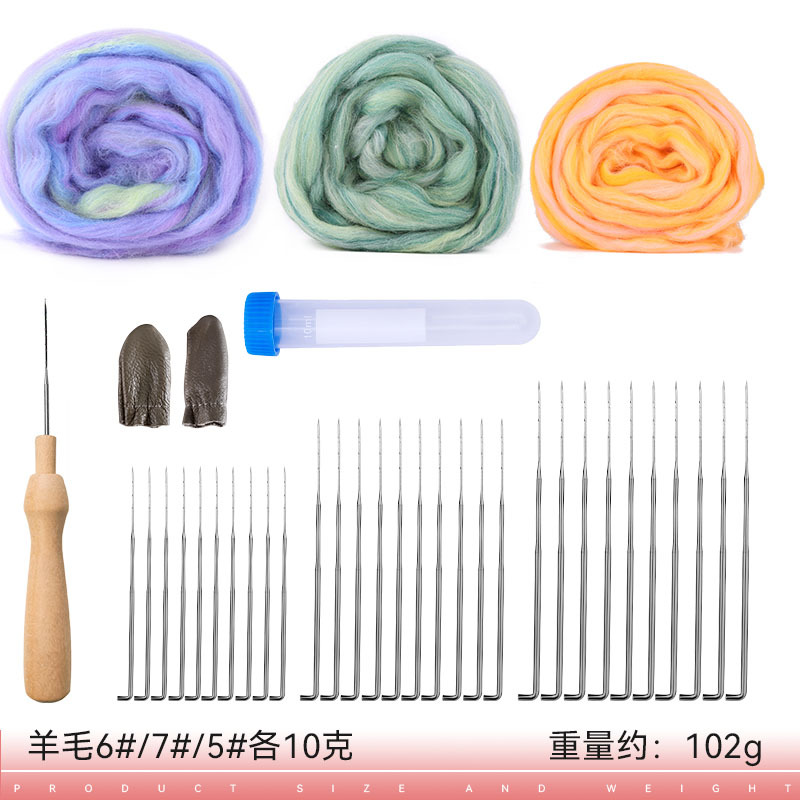 3가지 색상 각 10g 울 + 도구(43개 세트)