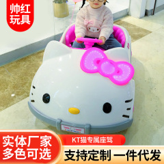 KT猫専用車 2～8歳向け ドリーム四輪電動カー リモコン玩具車 転倒防止 乗車可能