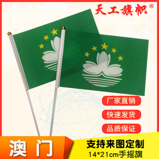 �羳����8̖14*21cm���T�^���֓u��  �������� �� ����� ��U