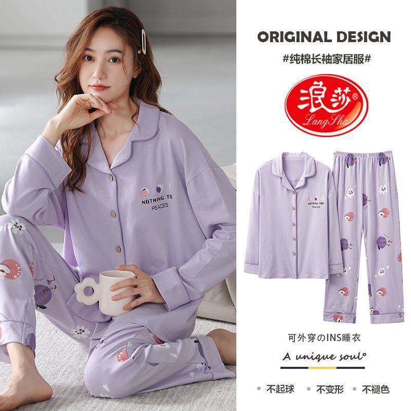 Pijamas de algodón primavera y otoño mangas largas dulces y sueltas de tamaño grande otoño y invierno se pueden usar con un conjunto de ropa de hogar