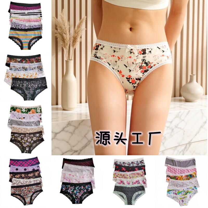 Pinkgirl Special Event Price Milk Silk Women's Triangle Panties with Lace Trim, Stretch Nylon, Printed, Quick-Dry, Direct from the Source Factory Pinkgirl Special Event Price Milk Silk Women's Triangle Panties with Lace Trim, Stretch Nylon, Printed, Quick-Dry, Direct from the Source Factory