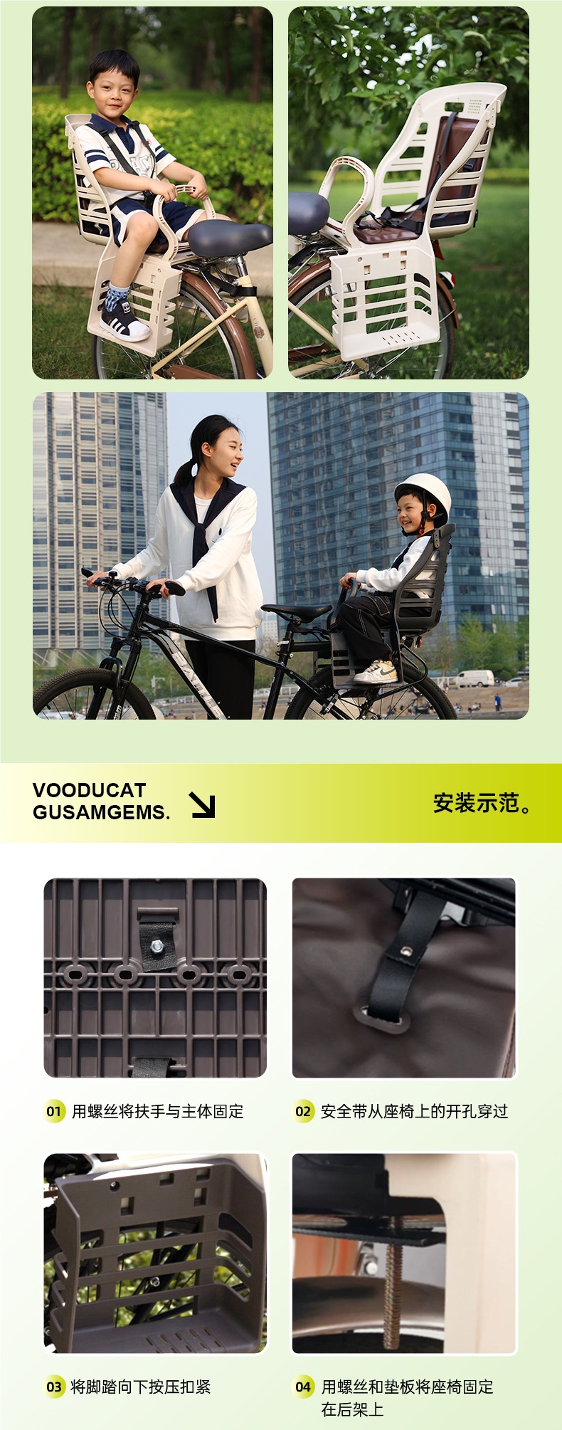 [Upgraded Model] Mountain Bike Kids Seat, Electric Car Baby Rear Seat, Rear Seat for Young, Middle and Large Kidsren