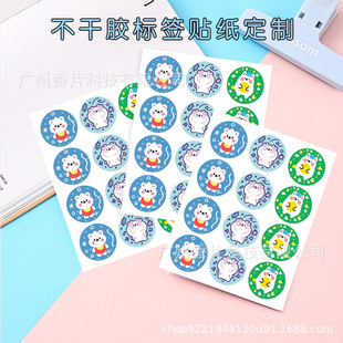 �ι���ζ�N�ɐۿ�ͨ�����N����ͯ����Ħ����ζ�����z�˺��N���㿨
