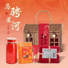 公司年会礼品实用送客户伴手礼套装高级轻奢新年礼物活动纪念品