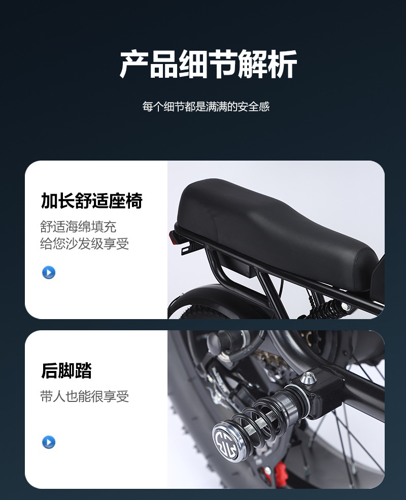 20寸雪地车