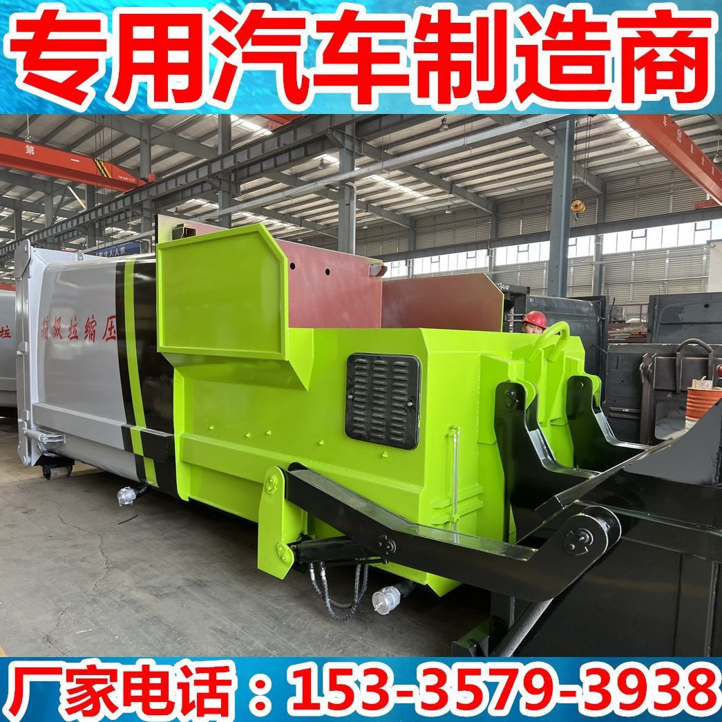 小区物业学校商场大型垃圾处理中转站 20-22-24方移动压缩垃圾箱