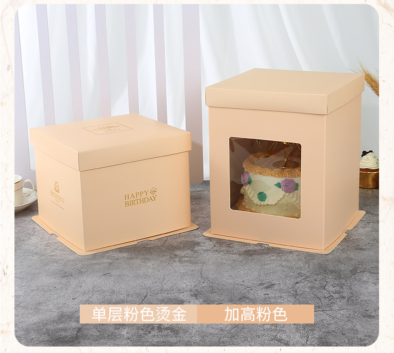 蛋糕盒 (13).jpg
