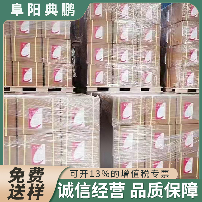 维生素C 河北石药 食品级 维生素c粉 L-抗坏血酸 营养强化剂 VC粉