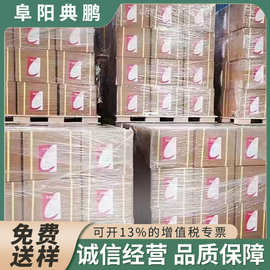 维生素C 河北石药 食品级 维生素c粉 L-抗坏血酸 营养强化剂 VC粉