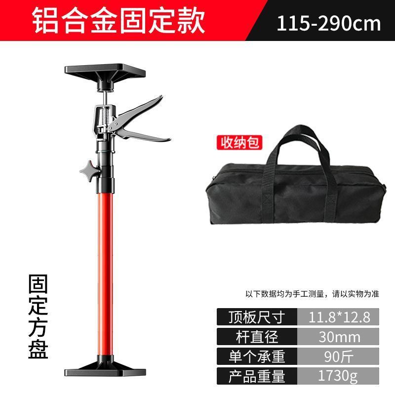 伸缩支撑杆吊柜门框抬高起重器家装装修安装工具吊顶木工升降支架|undefined