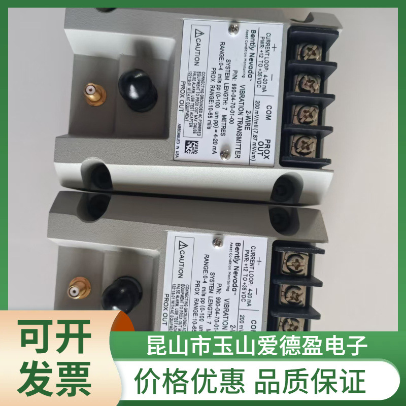 厂价现货供应全新本特利轴位移变送器991-25-70-02-00价格优惠