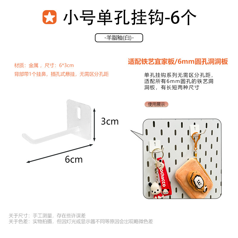家庭用金属製の特別なフック収納ラックに適したホールボードアクセサリー DIY 装飾磁気吊り釘ディスプレイ|undefined