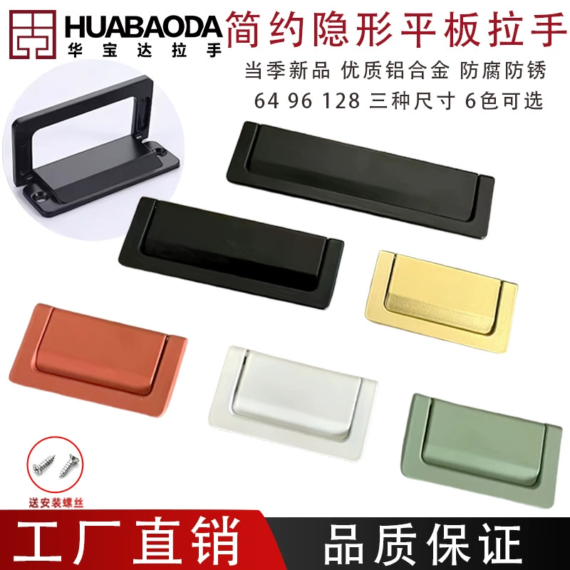 Невидимая ручка дверного шкафа без пробития Современный простой плоский ящик ручка дверная ручка