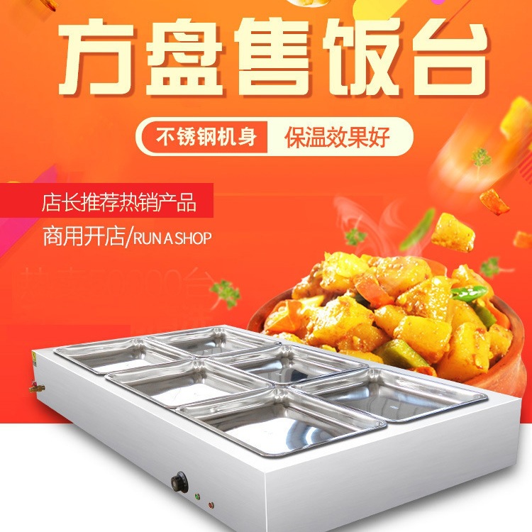 Mesa de aislamiento térmico de comida rápida multifuncional eléctrica comercial de calefacción automática de control de temperatura de acero inoxidable cocinado armario de carne marinada caliente al vapor mesa de platos al vapor