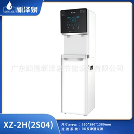 饮水机;净水器配件;生活饮水处理